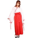 巫女さん 902782【 コスプレ 衣装 ハロウィン 仮装 レディース 服 コスチューム 巫女 女性用 巫女服 大人用 みこ 和装 時代劇 余興 和風 巫女装束...