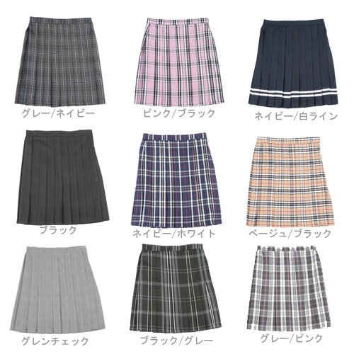 楽天クリスタルハートTE-17SS スカート M/Lサイズ　送料無料　制服 プリーツスカート