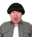 カツランド マッシュルームカット 871354 かつら ウイッグ コスプレ+