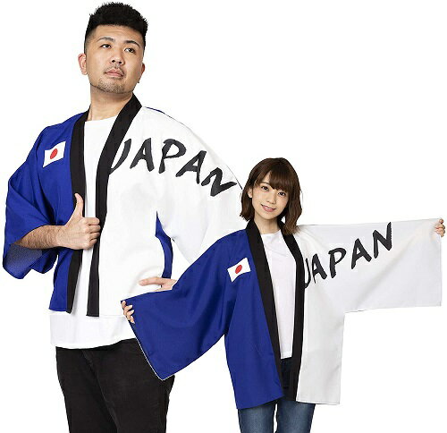 応援　JAPANはっぴ　 青白 889328　日本ハッピ　応援はっぴ +(3)