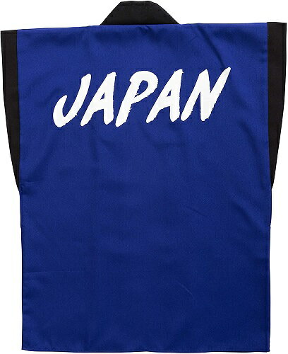 応援　JAPAN　陣羽織　 青 889342