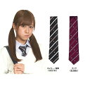 ネクタイ (ネイビー/紋章・エンジ)コスプレ 制服 学生服 スクール 制服 高校生 レディース セーラー服 女子高生 Teensever ティーンズエバー ス...