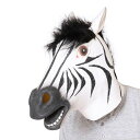 ラバーマスク「シマウマ」(889465)【正規ライセンス品】