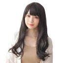 WIGGY RICH ウェーブロング(ブラウニーブラック)(891901) ファッションウィッグ プチプラ レディース フルウィッグ