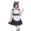 シェリーズクローゼット キティメイド(901815)プチプラ 学園祭 文化祭 仮装 衣装 ハロウィン 仮装 パーティ パーティーグッズ 余興 コスプレ コスチュ...