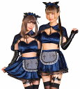 SugarWhip コウモリメイド ダークブルー(903383)学園祭 文化祭 仮装 衣装 ハロウィン 仮装 パーティ パーティーグッズ 余興 コスプレ コスチ...