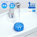業務用トイレの尿石落とし A-02 50g 90019 送料無料+(3)
