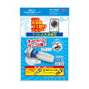 A-02 ネット型洗濯機ゴミ取りフィルター ドラム式 A-02(095618) ゴミ取りカバー 汚れとりカバー 洗濯機
