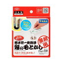 AT排水管一発洗浄 髪の毛とかし(076341)排水管洗浄 排水管掃除 洗剤