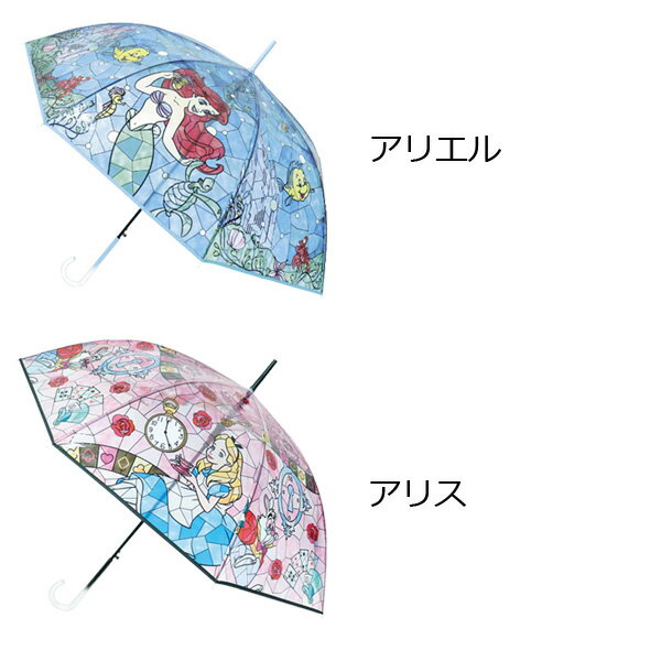 ディズニーキャラクター　ステンドグラス傘 （ラプンツェル/ベル/アナ雪/アリエル/アリス/マイメロ/クロミ）【公式ライセンス商品】