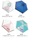 折畳傘 53センチ(スヌーピー/トムジェリー/サンリオ) 90394 90381 90396 90353 90378 90316 90341 90404 +