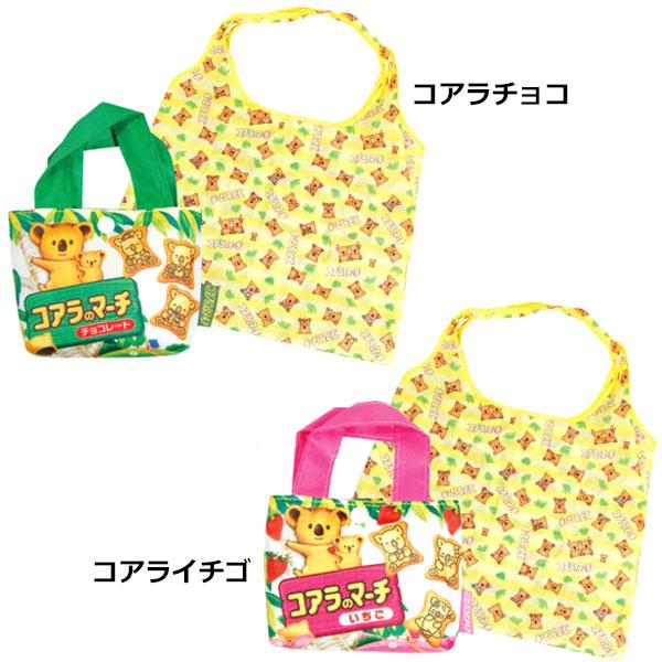 エコバック(コアラのマーチ/チュッパチャップス/ポテトチップス/じゃがりこ/サッポロポテト/えびせん/フーセンガムオレンジ/グレープ/ハッピーターン/柿の種/うまい棒やさいサラダ味/めんたい味)