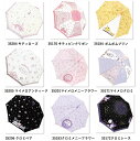 サンリオ 長傘 55センチ(キティ/マイメロ/ポムポムプリン/クロミ/シナモロール/ハンギョドン/ポチャッコ)【公式ライセンス商品】