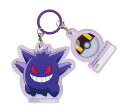 ポケットモンスター 長傘 アンブレラチャーム ゲンガー AKR015(115954)ポケモン ジェイズプランニング 傘目印 キャラクター グッズ シネマコレク...
