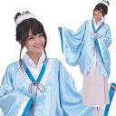 乙姫様 (016344)MJP-796 レディース コスチューム コスプレ 衣装 忘年会 ハロウィーン パーティー 結婚式 二次会 出し物 歓迎会 送迎会 紫...