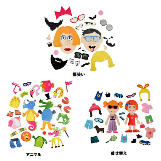 バーニー&バディ バスステッカー(福笑い・アニマル・着せ替え) ふくわらい あにまる きせかえ+ バーニー&バディ バスステッカー(福笑い・アニマル・着せ替え) ふくわらい あにまる きせかえ+