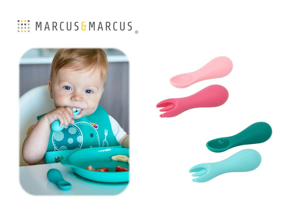 シリコンパームグラスプスプーン&フォーク(ピンク203212・グリーン203229)