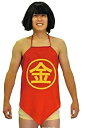 金ちゃん太郎腹掛け コスチューム メンズ(114374) 仮装 変装 ハロウィン コスプレ +