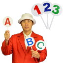 BIGプレート(3枚セット)(1・2・3かA・B・C)13cm(早押し/クイズ大会プレート/ピンポン/宴会)