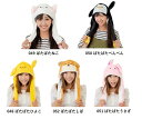 パタパタハット ぱたぱた(ひよこ/ねこ/ぺんぺん/うさぎ/しば )帽子 かぶりもの ふわもこ モンスター キャップ ハロウィン 仮装 変装 Halloween ...