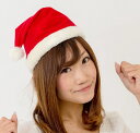 Rサンタ帽子(206頭囲62cm/ 207Sサイズ頭囲56cm)サンタ 帽子 かぶりもの ハット クリスマス Christmas Xmas コスプレ 仮装 変装...