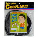 10円ハゲあたま 6346 コスプレ ぼうず頭 10円はげ ウィッグ+