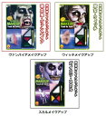 メイクアップ(ヴァンパイア/ウィッチ/スカル)コスプレ 衣装 ハロウィン プチ仮装 化粧 パーティーグッズ 変装グッズ ハロウィン 衣装 ペイント カラー 】