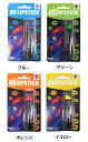 UV LIPSTICK UVリップスティック 10ml ネオン(ブルー/グリーン/オレンジ/イエロー)【 コスプレ 衣装 ハロウィン ハロウィン 衣装 パーティーグッズ 変装グッズ ペイント カラー 光るメイクアップ ジェル プチ仮装 化粧 】