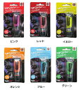 【期間限定10％OFF】UV GLITTER グリッター フェイス＆ボディジェル 10ml （ピンク/レッド/イエロー/グリーン/オレンジ/ブルー）【 コスプレ 衣装 ハロウィン ハロウィン 衣装 プチ仮装 変装グッズ ペイント 光るメイクアップ パーティーグッズ カラー 化粧 】