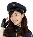 ポリスハット (463409)【 コスプレ 衣装 ハロウィン パーティーグッズ かぶりもの ポリス 帽子 レディース 警察 ハット メンズ キャップ 変装グッズ...