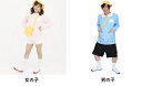 なかよし幼稚園 (女の子/男の子)【 コスプレ 衣装 ハロウィン 仮装 レディース 服 コスチューム 幼稚園児 大人用 余興 女性用 幼稚園児服 パーティーグッ...