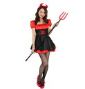 キュート デビル(441742) 【 コスプレ 衣装 ハロウィン 仮装 コスチューム 悪魔 デビル 余興 レディース 大人用 女性用 パーティーグッズ 】