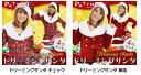 ドリーミングサンタ (チェック/無地)【 コスプレ 衣装 レディース 服 長袖 仮装 大人用 サンタコスプレ コスチューム 女性用 クリスマス サンタクロース ...
