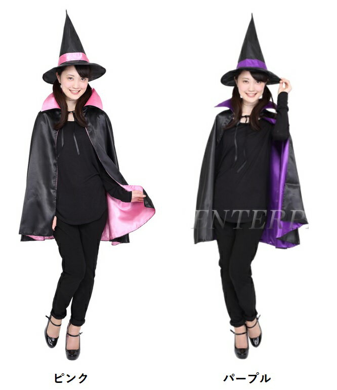 ハロウィンマント (ピンク/パープル) 大人用 【 コスプレ 衣装 ハロウィン 仮装 コスチューム 可愛い 魔女 マント 余興 かわいい 魔法使い 女性用 レデ...