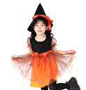 ドットリボンウィッチ 子供用 (449205)【 コスプレ 衣装 ハロウィン 仮装 コスチューム 子供 可愛い 魔女 子ども用 パーティーグッズ キッズ 魔法使い 女の子 こども かわいい 】
