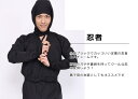 忍者(449830) 【 コスプレ 衣装 ハロウィン 仮装 コスチューム メンズ 忍者 和服 和装 パーティーグッズ 男性用 時代劇 にんじゃ 和風 ニンジャ ...