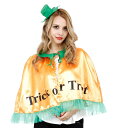 Patymo トリックパンプキンケープ (463867)【 コスプレ 衣装 ハロウィン 仮装 コスチューム かぼちゃ パーティーグッズ 大人用 女性用 レディー...