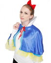 アップルプリンセスケープ (463881)【 コスプレ 衣装 ハロウィン 仮装 コスチューム 子供 童話 女性用 おとぎ話 白雪姫 レディース こども 子ども用...