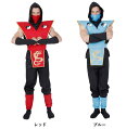 CLUB KING Ninja(ブルー/レッド)【 コスプレ 衣装 ハロウィン 仮装 コスチューム メンズ 忍者 和服 和装 にんじゃ 時代劇 男性用 パーティ...