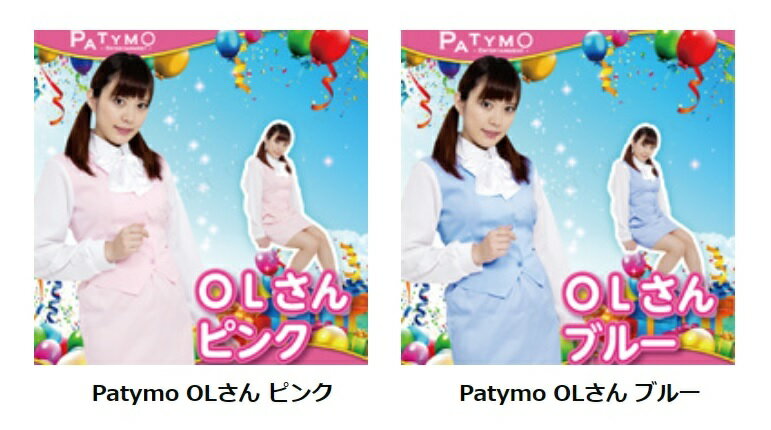 OLさん (ブルー/ピンク) 【 コスプレ 衣装 ハロウィン 仮装 レディース コスチューム 制服 パーティーグッズ 女性用 オフィスレディ 庶務2課 大人用 ...