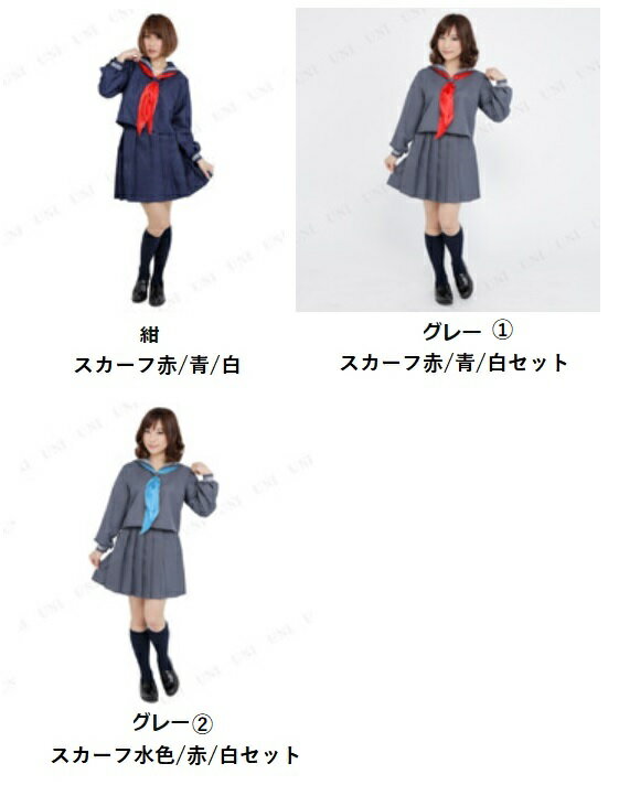 コスプレ セーラー服 セーラー服 長袖(紺色/グレー/グレー) 【 コスプレ 衣装 ハロウィン 仮装 レディース コスチューム 制服 セーラー服 長袖 女子高...
