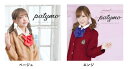 コスプレ セーラー服 ハイスクールブレザー (エンジ/ベージュ) 【 コスプレ 衣装 ハロウィン 仮装 レディース コスチューム 制服 セーラー服 女子高生 ブ...