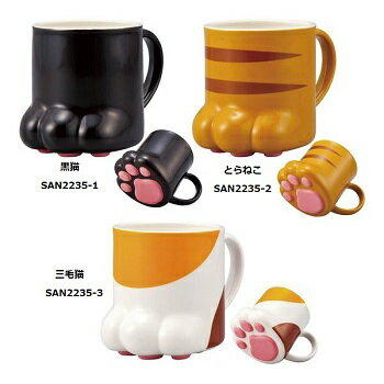 サンアート　肉球マグ　くろねこ とらねこ 三毛猫 SAN2235-1-3