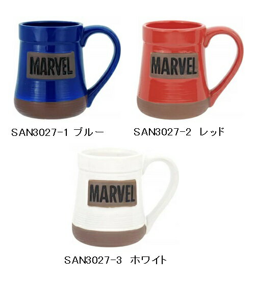 MARVEL(マーベル) ロゴ マグカップ (ブルー ・レッド・ホワイト） SAN3027