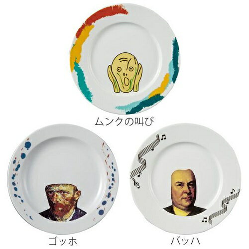 おもしろ皿　フェイスディッシュ（バッハ・ゴッホ・ムンクの叫び）SAN2767-1・SAN2767-2・SAN2767-3　サンアートのサムネイル