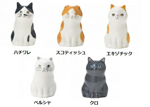 セトクラフト フラワーペンスタンド (ハチワレ・スコティッシュ・ エキゾチック ・ペルシャ・ クロ) P22-0701、P22-0702、P22-0703、P2...