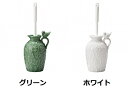 セトクラフト トイレブラシスタンド( ボタニカル)(グリーン・ホワイト) SP-1921-GR、SP-1921-WH トイレブラシスタンド 【公式ライセンス商品...