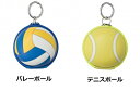 セトクラフト キー&コインケース (バレーボール・テニスボール) SF-3984-130、SF-3985-130 キー&コインケース【公式ライセンス商品】