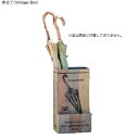 傘立て VintageBoxシリーズ(SR-0825-1200)(096222)【公式ライセンス商品】