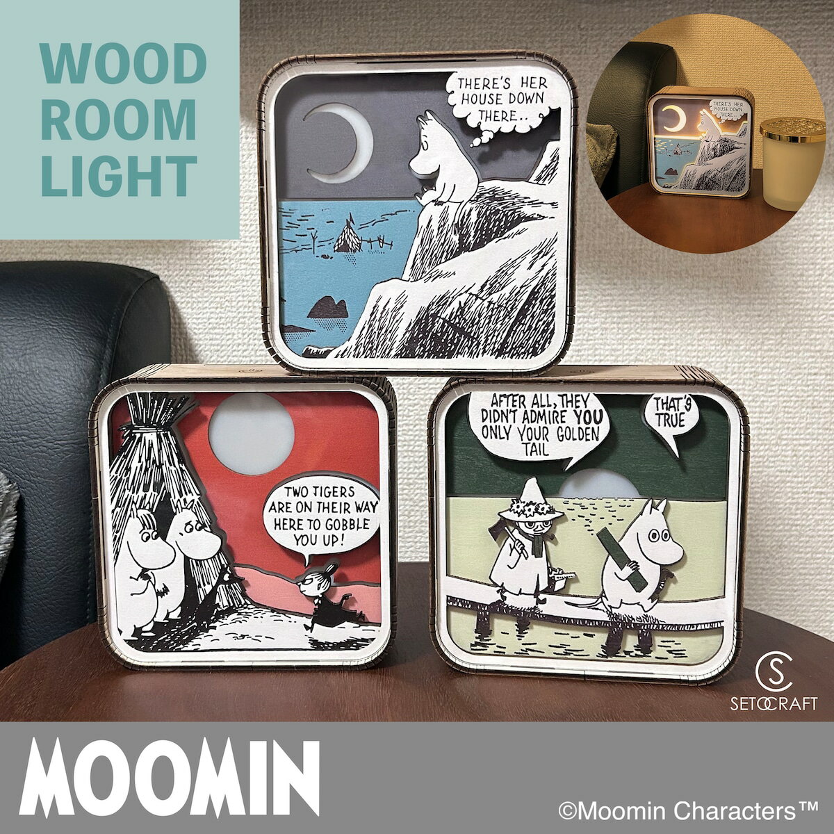 セトクラフト ムーミン ウッドルームライト WOOD ROOM LIGHT M25-0001 M25-0002 M25-0003 +